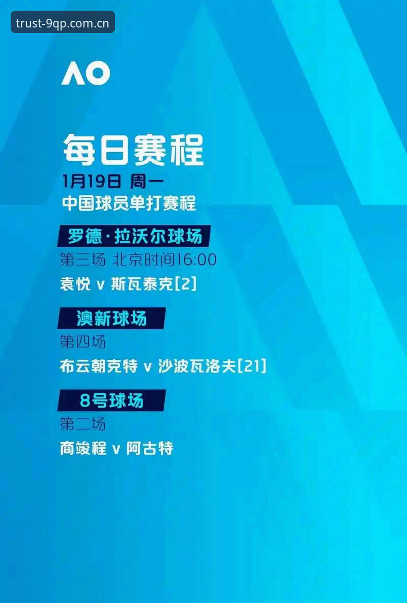 资深用户复盘实战：从欧联杯决赛看棋牌娱乐中的战略布局心得