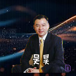 吴昊